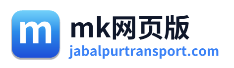mk网页版